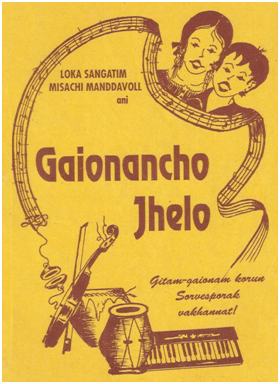 The popular Goan Konkani hymn book Gaionancho Jhelo